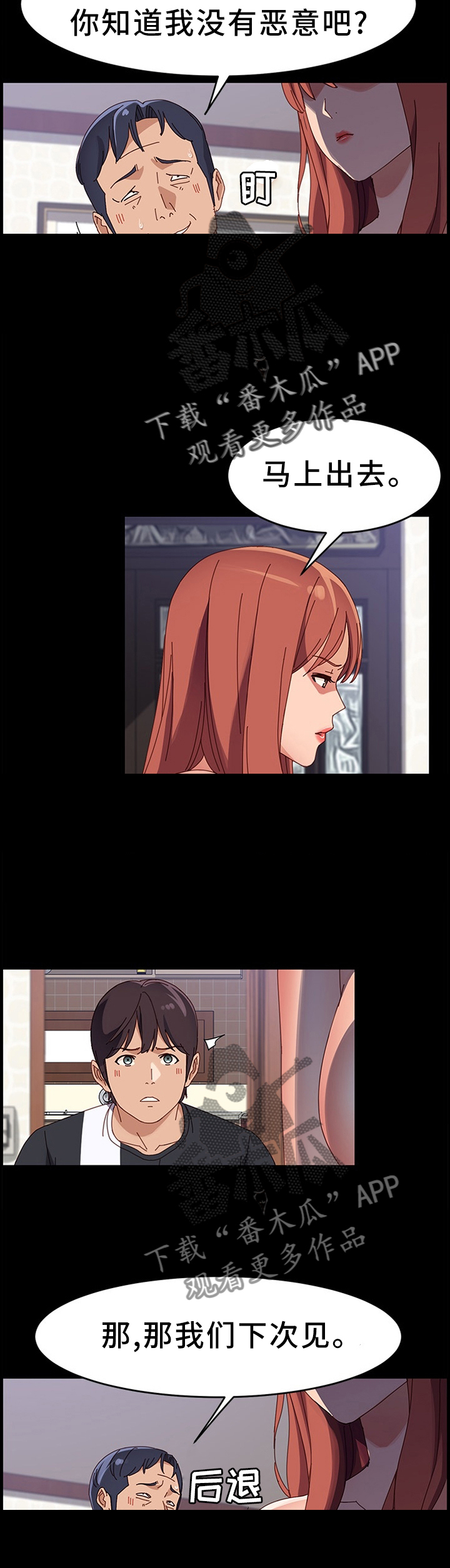 第73章：质问6
