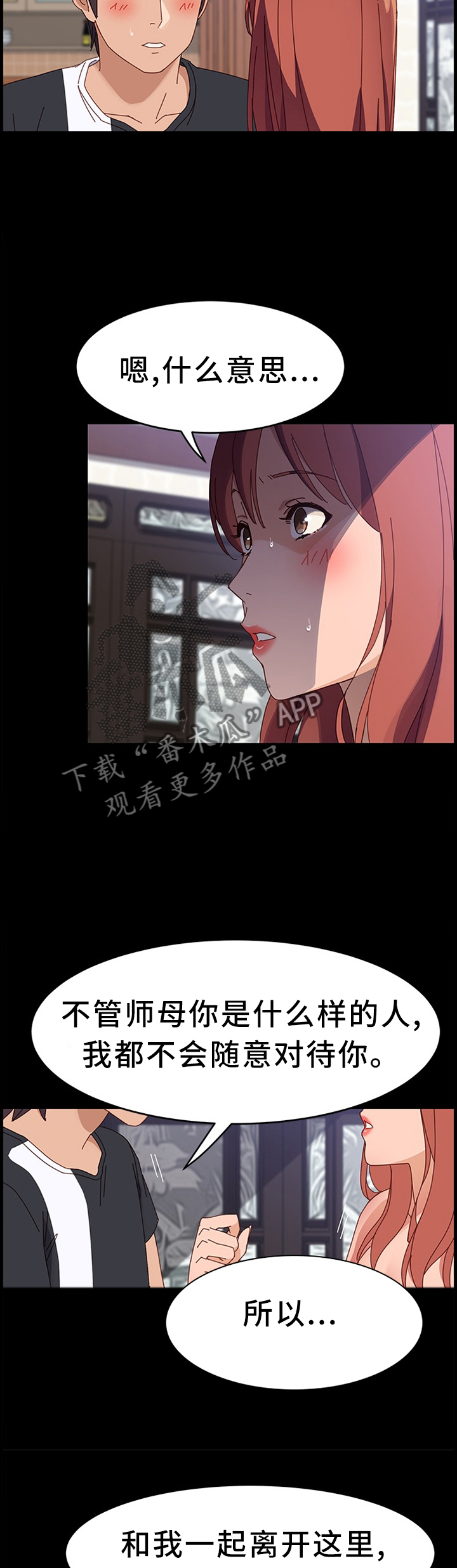 第74章：下一部好作品(完结)1