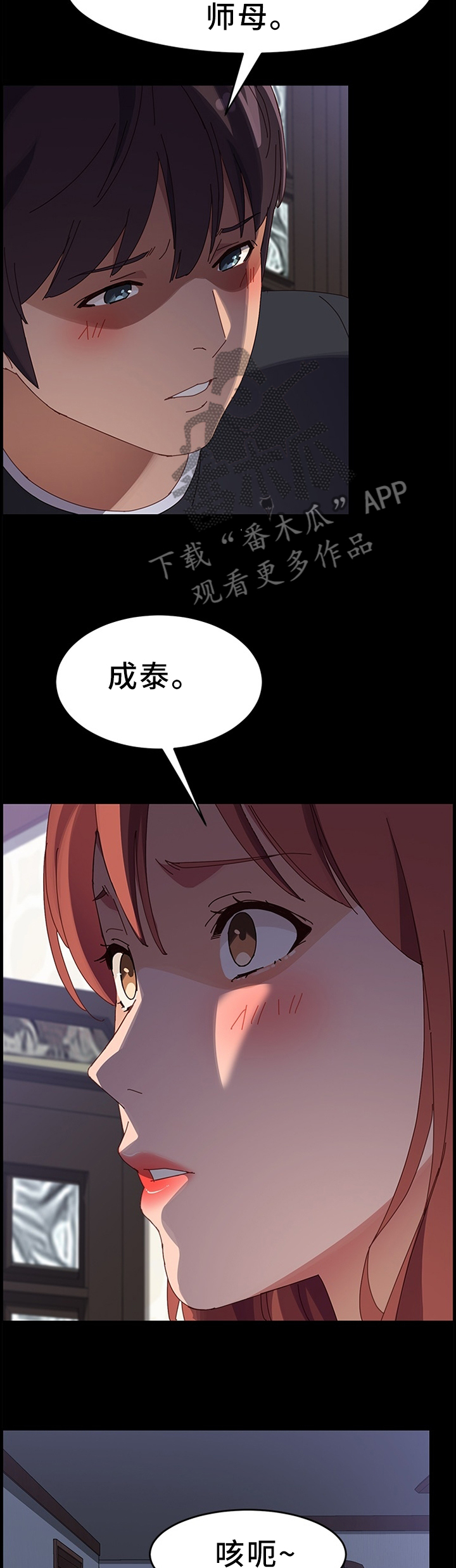 第74章：下一部好作品(完结)2