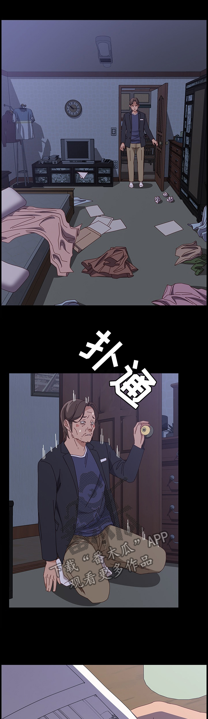 第74章：下一部好作品(完结)4