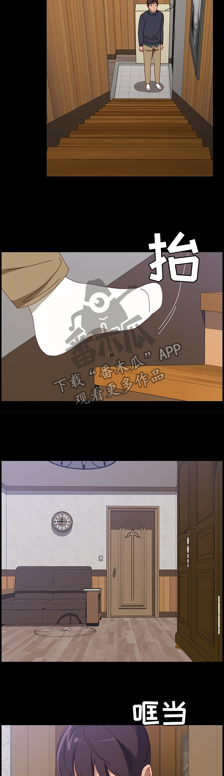 第74章：下一部好作品(完结)9