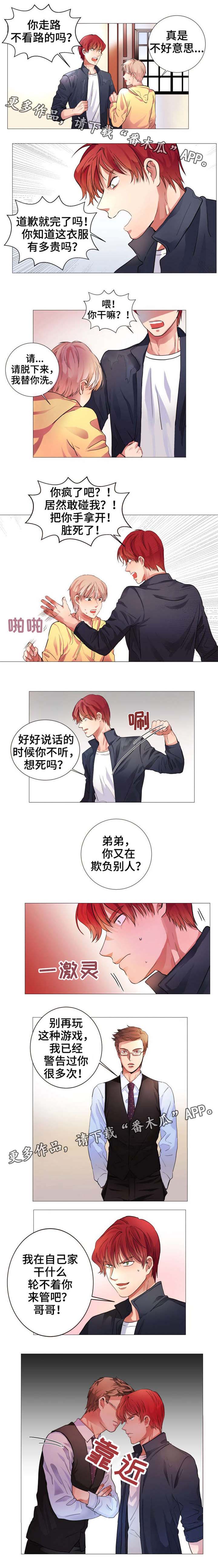 第3章：一点没变0