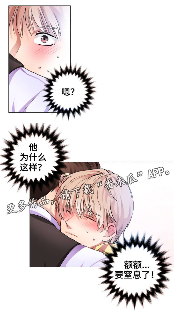 第3章：一点没变2
