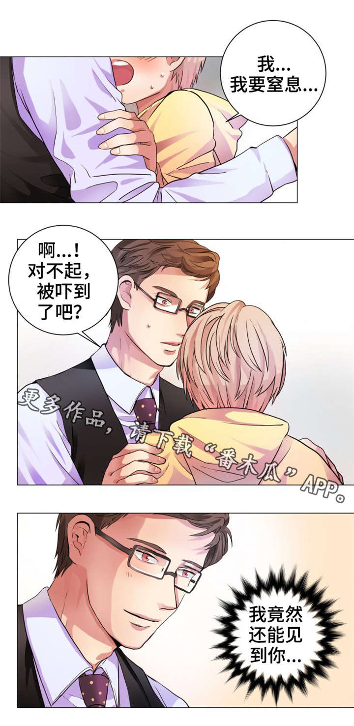 第3章：一点没变3