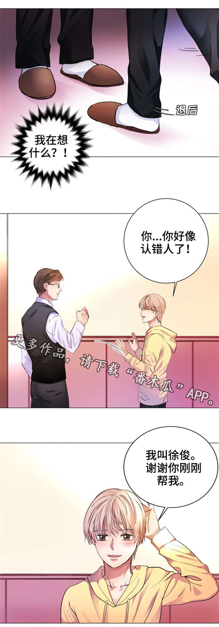 第4章：介绍0