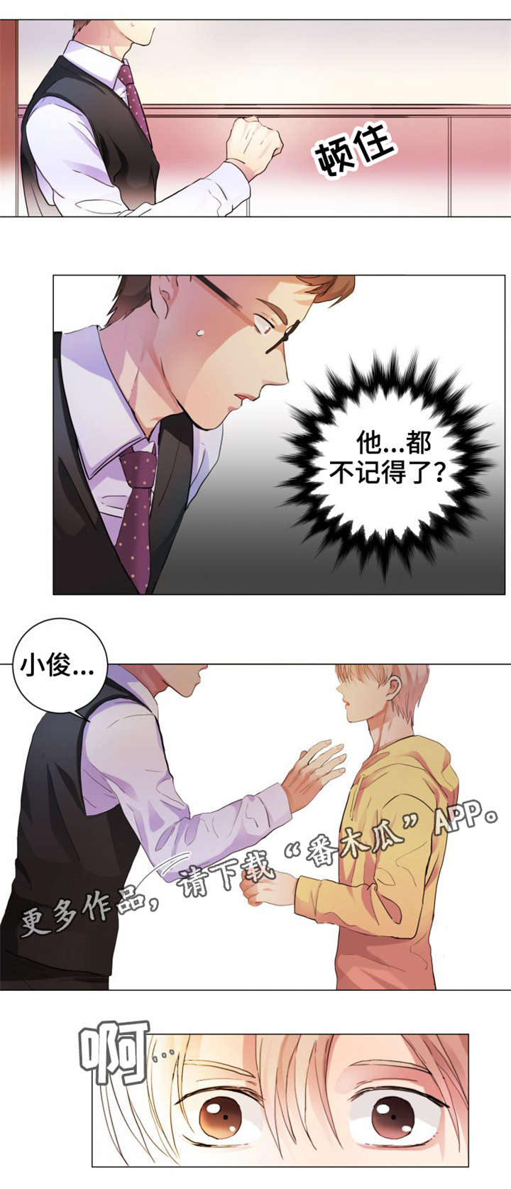第4章：介绍1