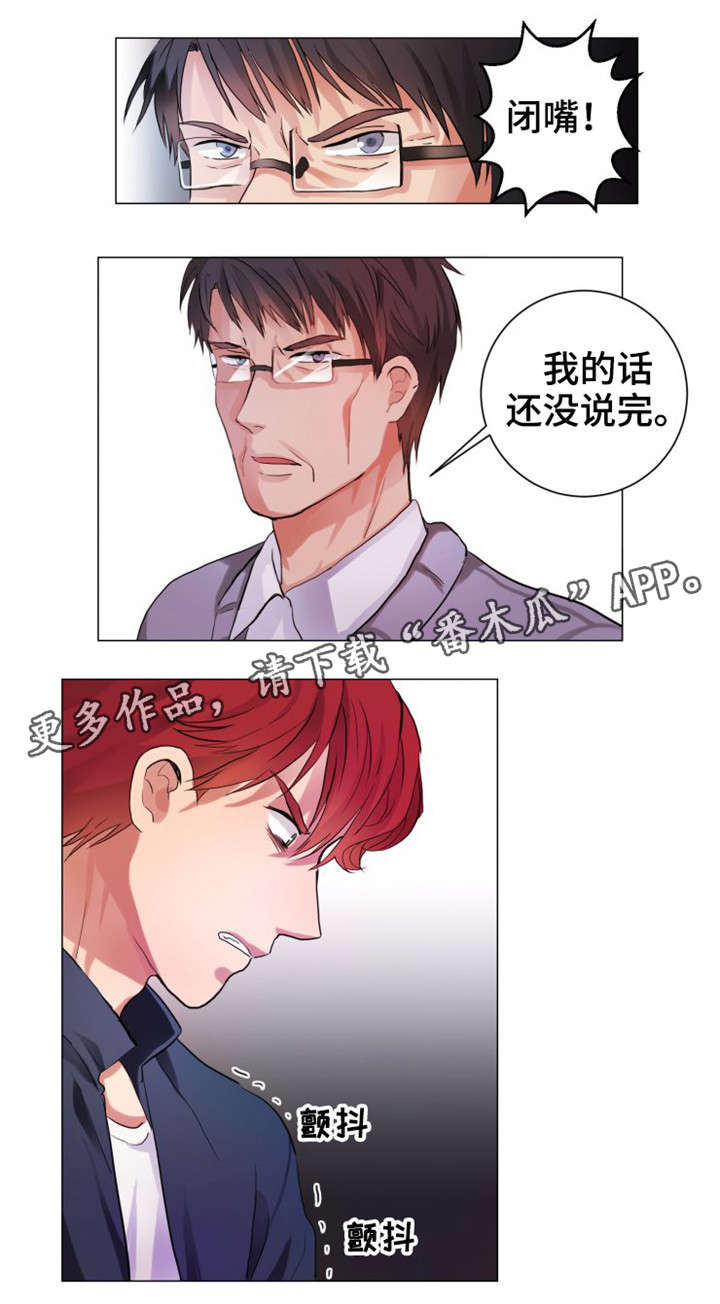 第4章：介绍10
