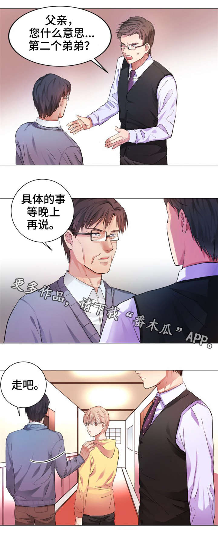 第4章：介绍4