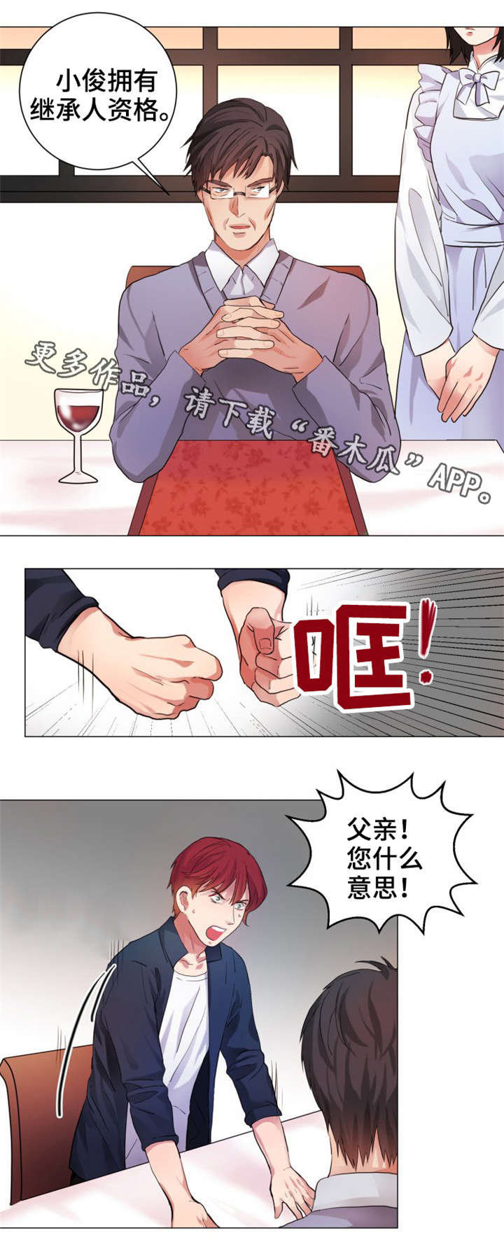 第4章：介绍9