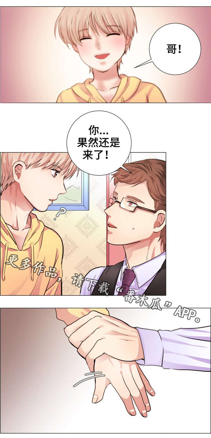 第6章：脸色不好10