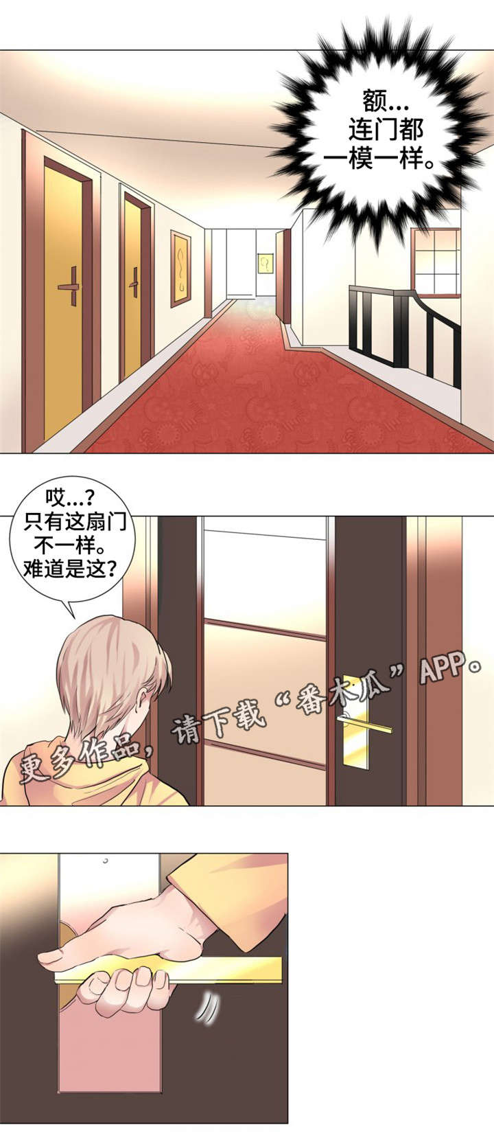 第6章：脸色不好3