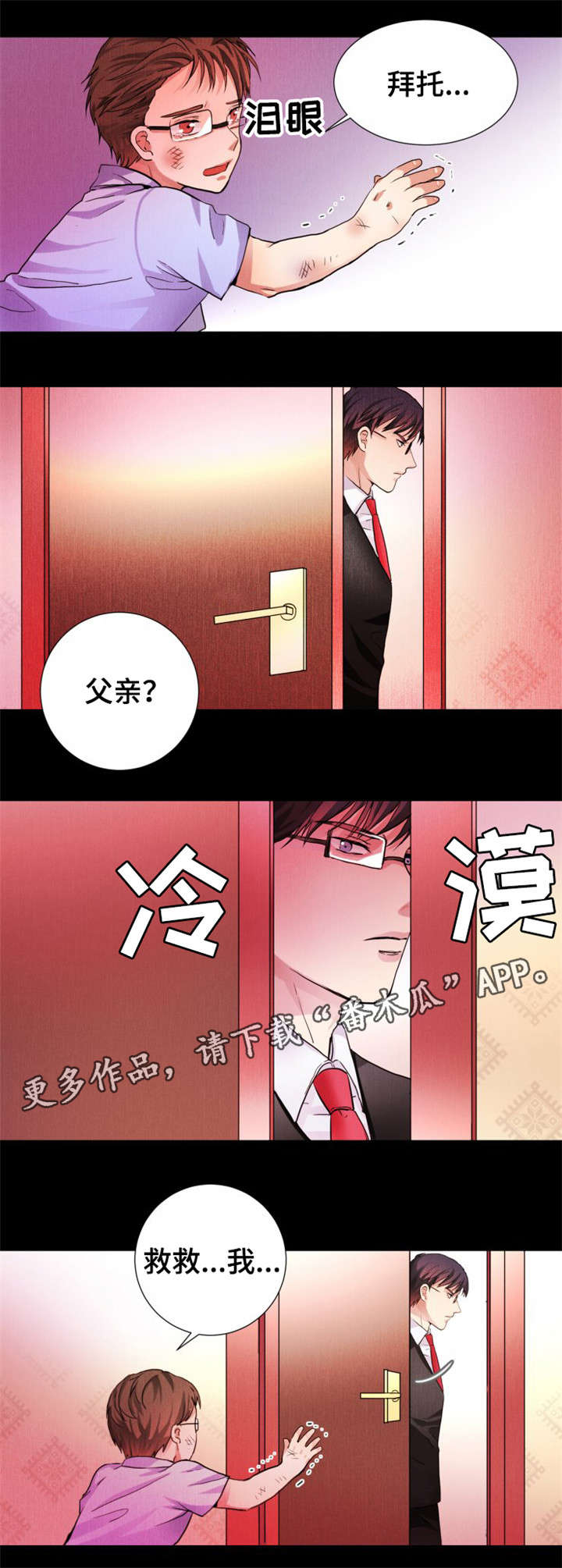 第6章：脸色不好7