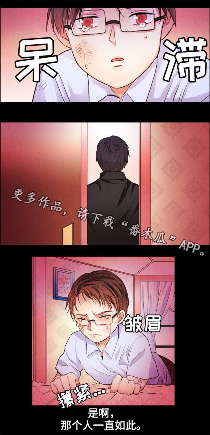 第6章：脸色不好8