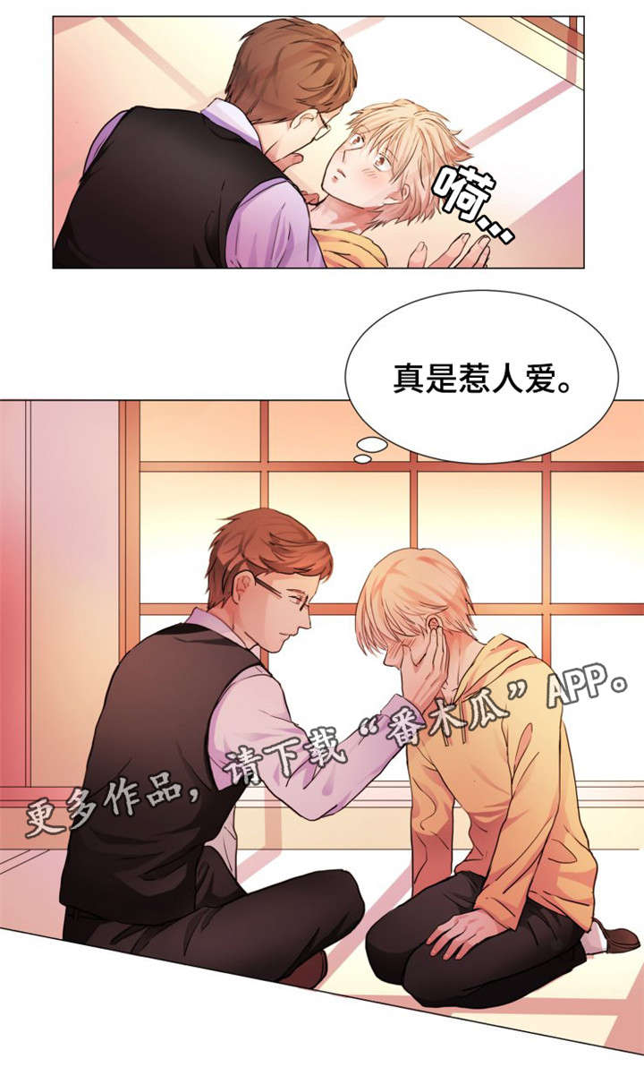 第7章：初吻4