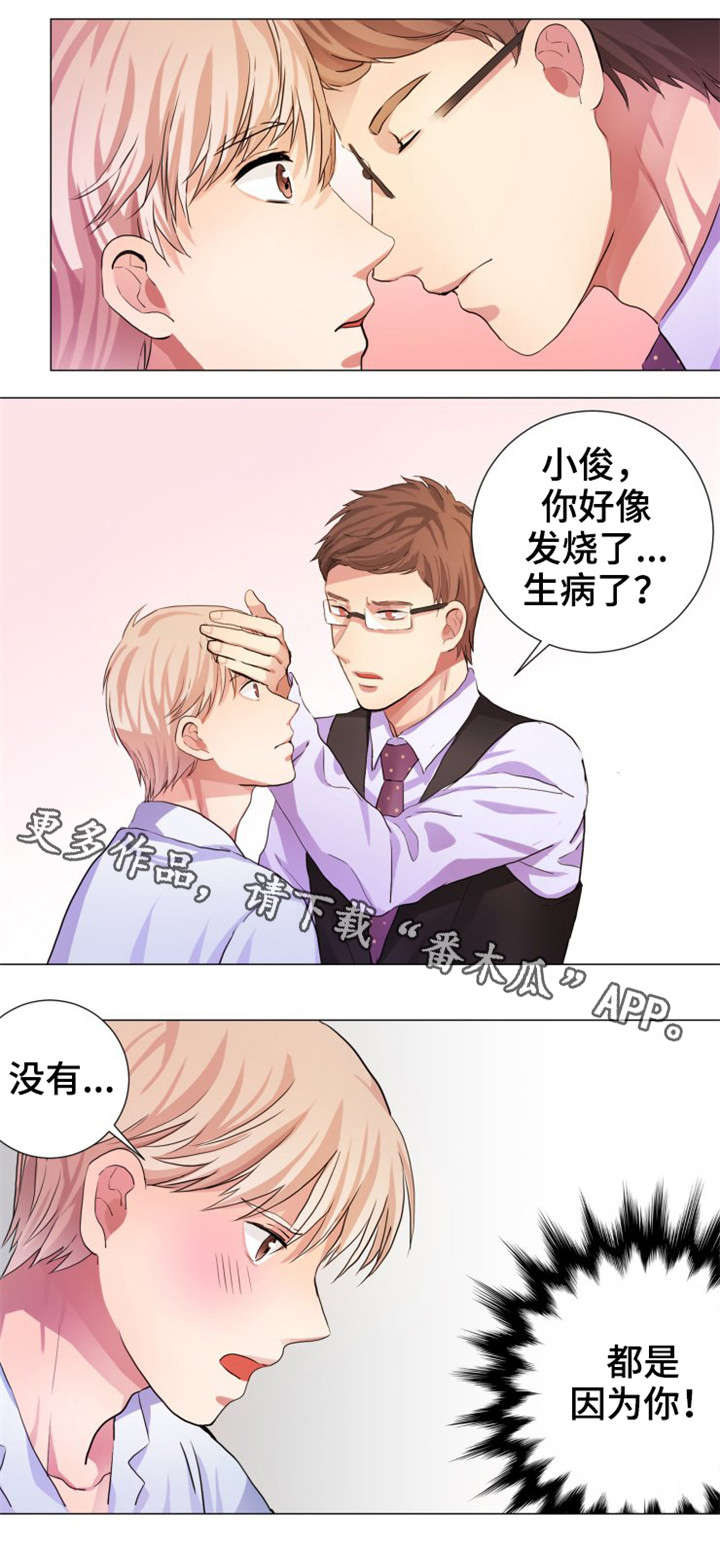 第8章：隐瞒0