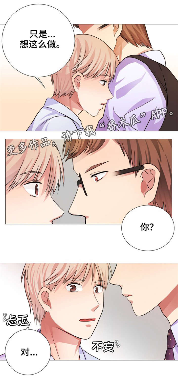 第8章：隐瞒3
