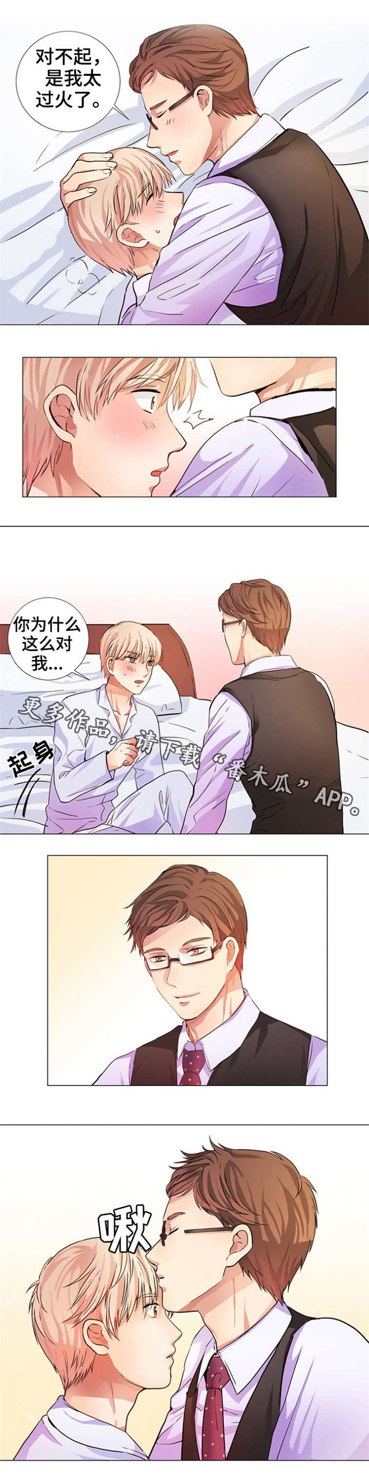 第9章：人老了0