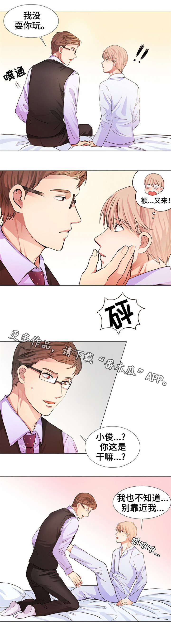 第9章：人老了2