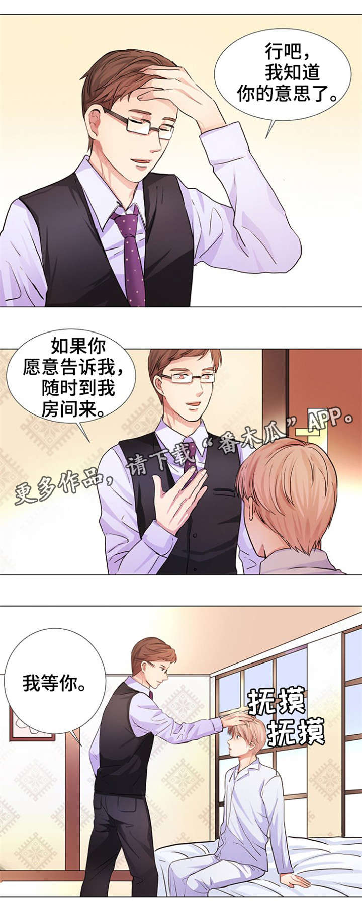 第9章：人老了3
