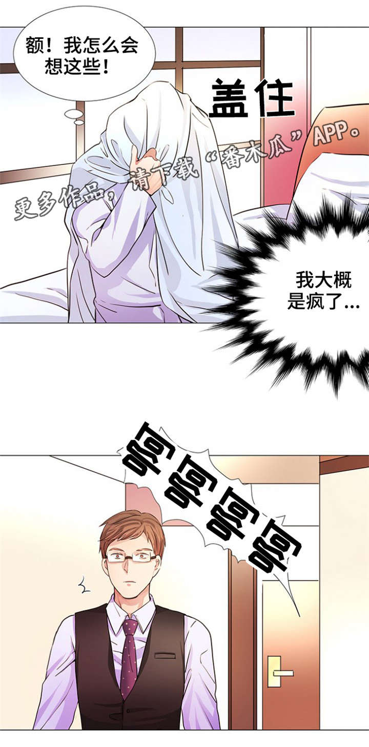 第9章：人老了6