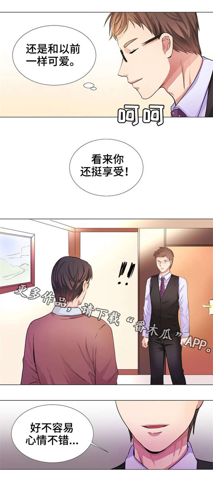 第9章：人老了7