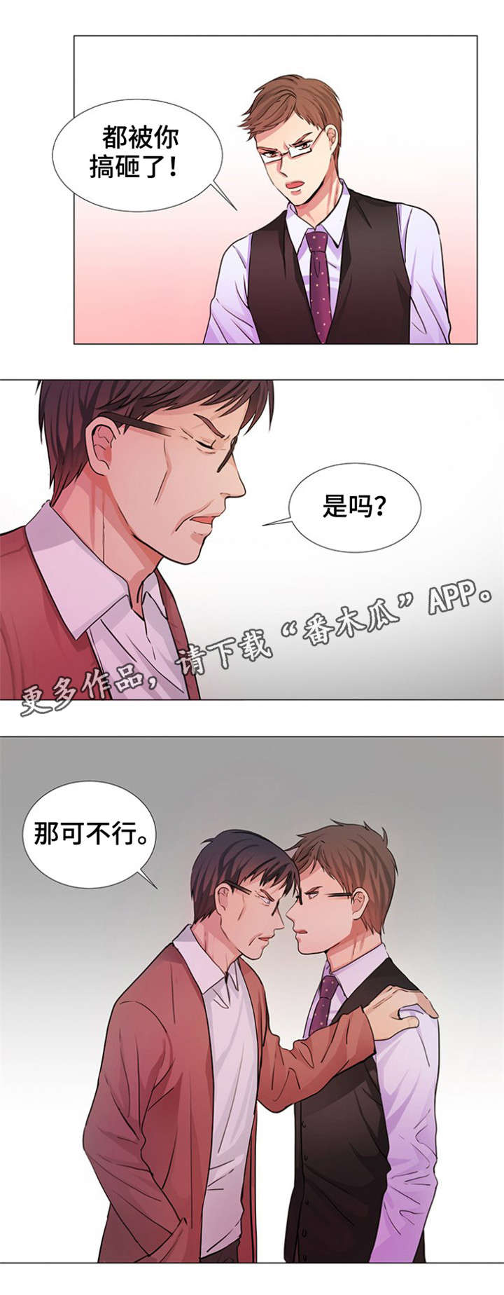 第9章：人老了8