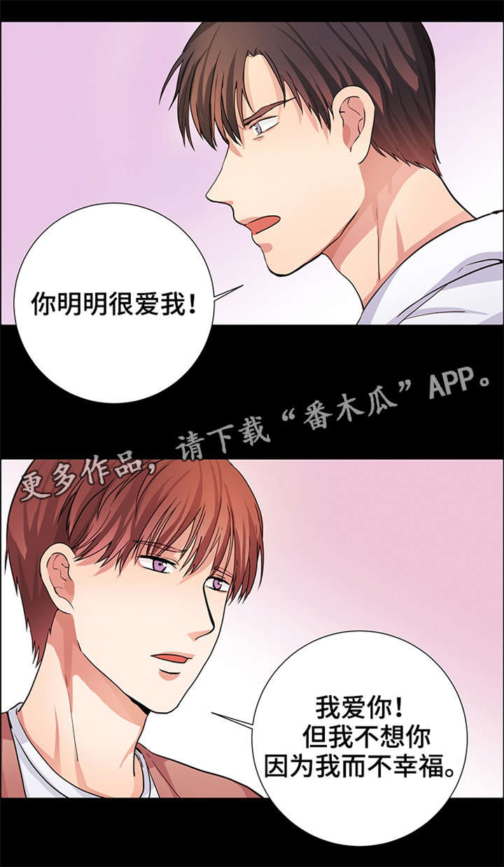 第10章：奶茶味11