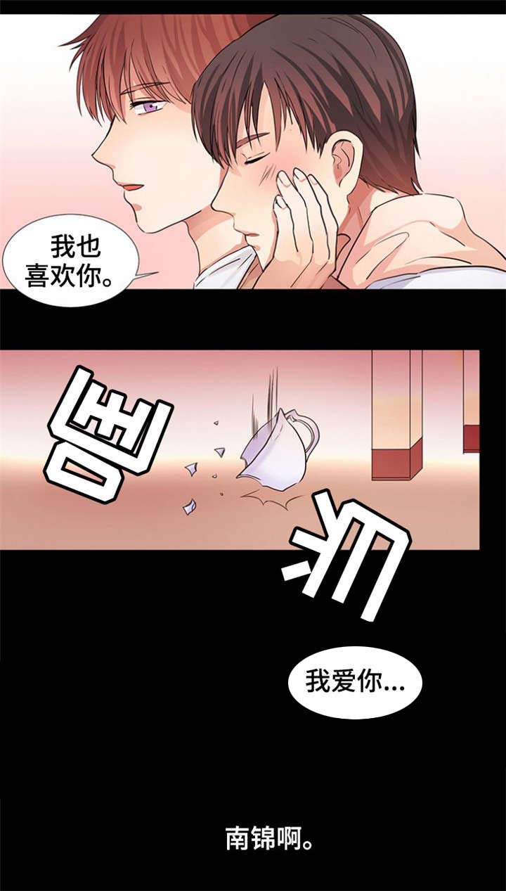 第10章：奶茶味4