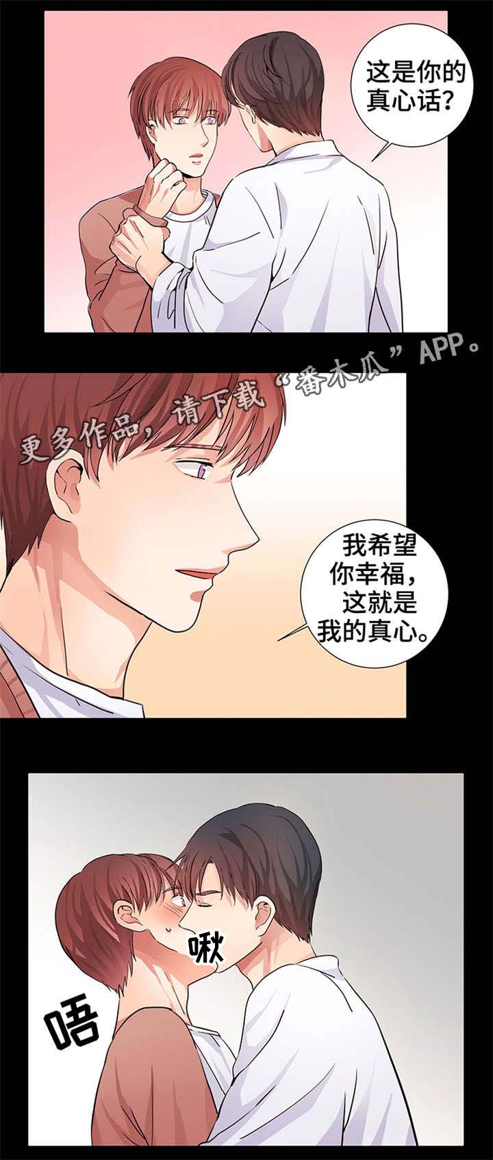 第10章：奶茶味9