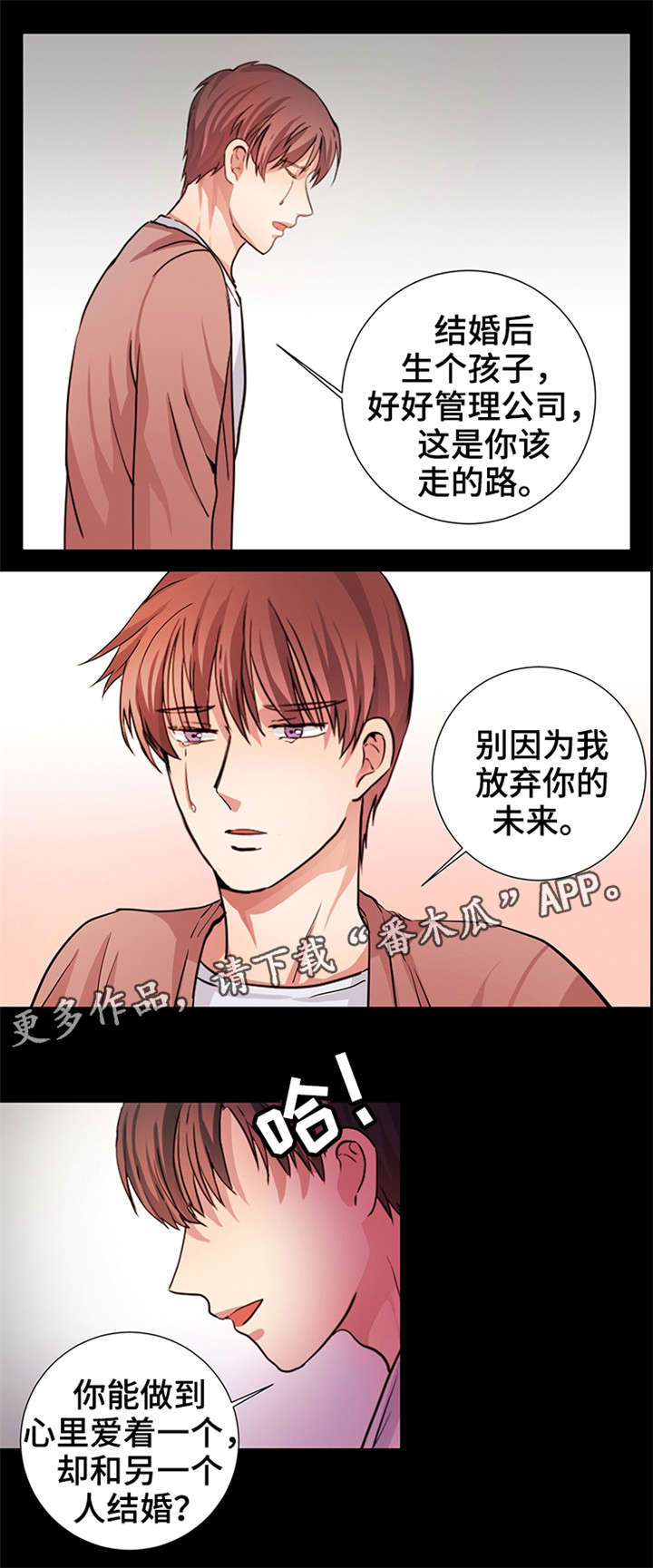 第11章：最后的请求0