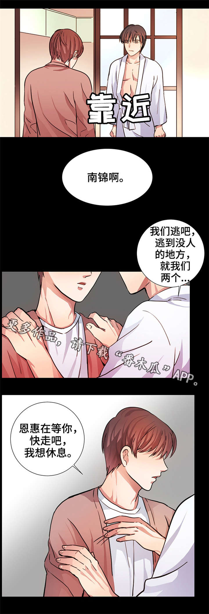 第11章：最后的请求1