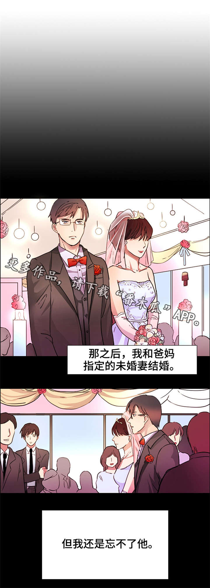 第11章：最后的请求3