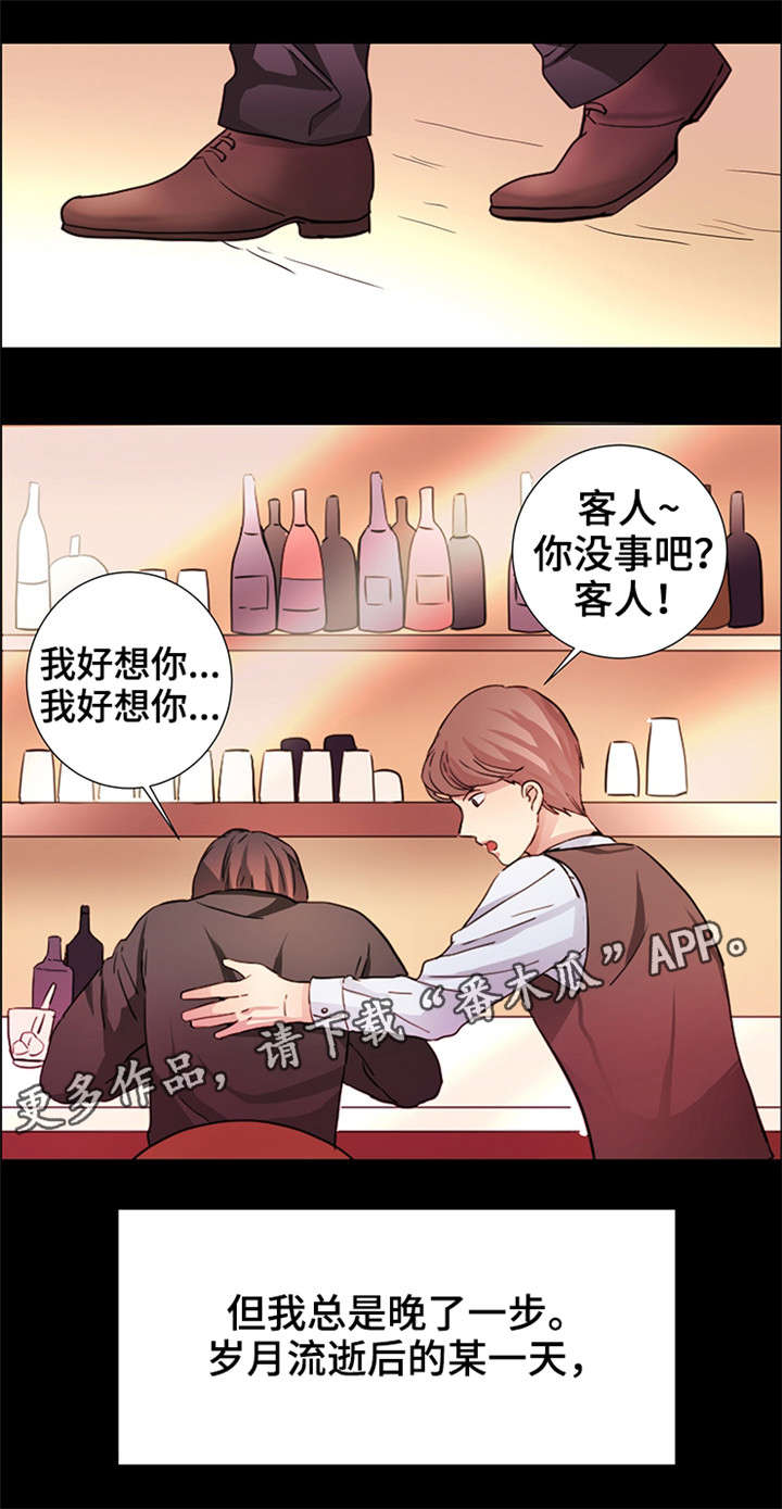 第11章：最后的请求5
