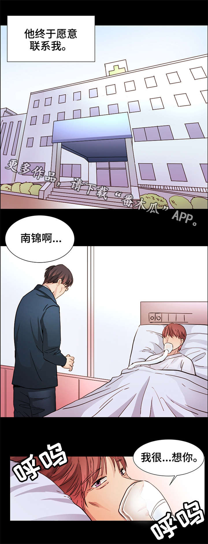 第11章：最后的请求6