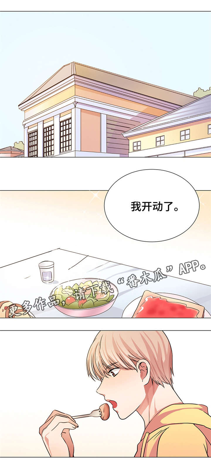 第12章：我努力了0