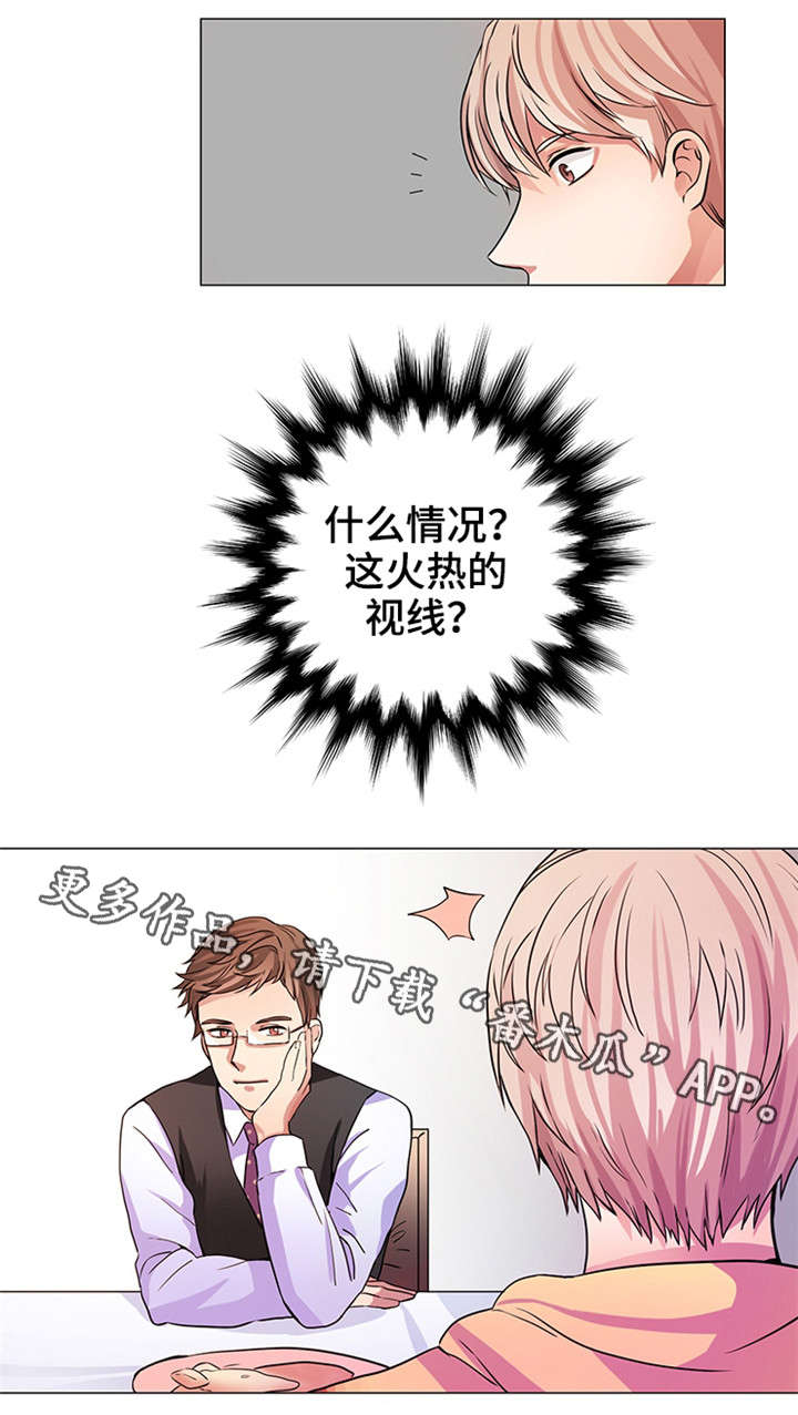 第12章：我努力了1