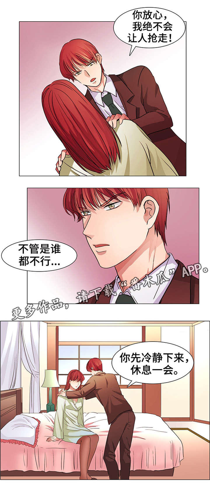 第12章：我努力了10