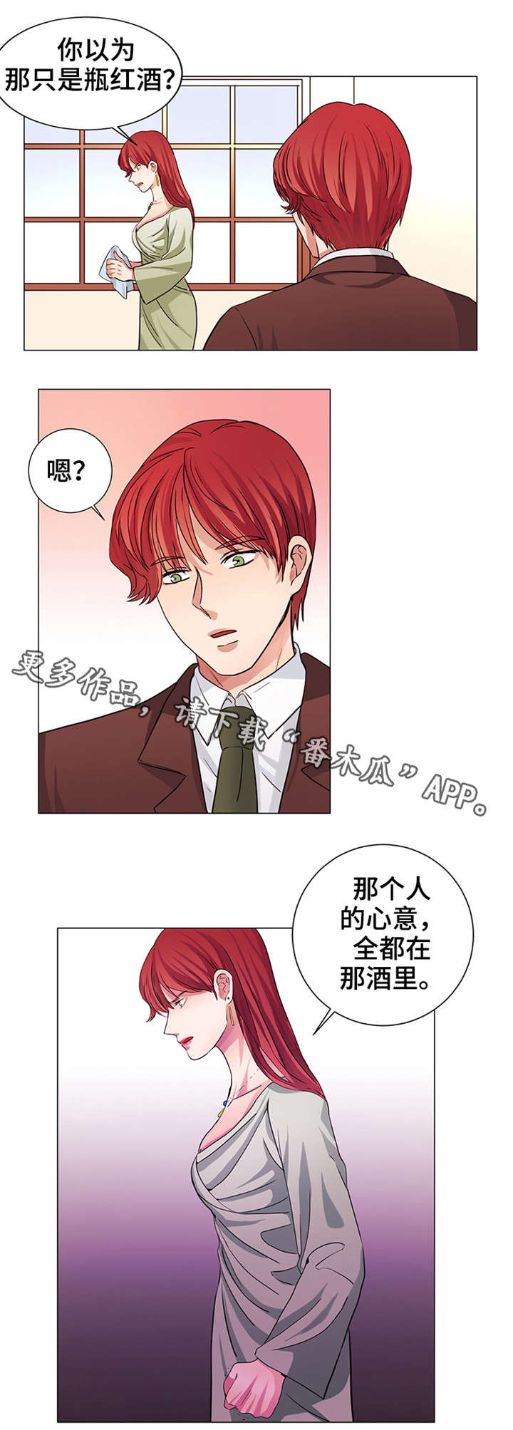 第12章：我努力了7