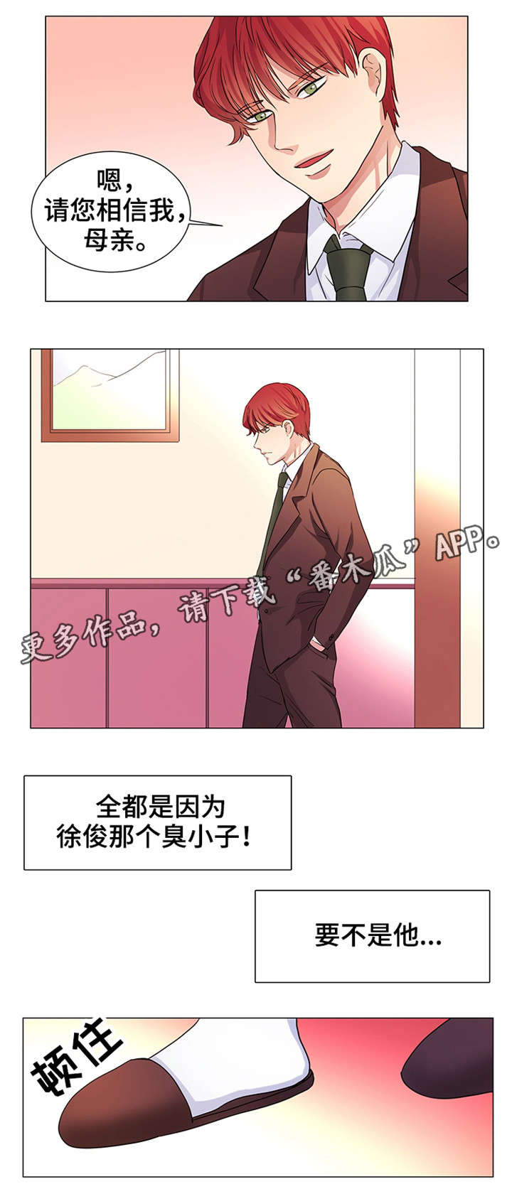 第13章：只有一个1