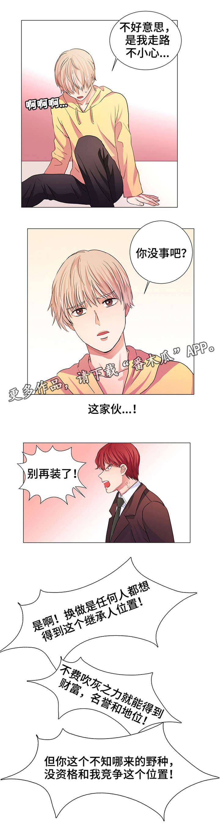 第13章：只有一个3