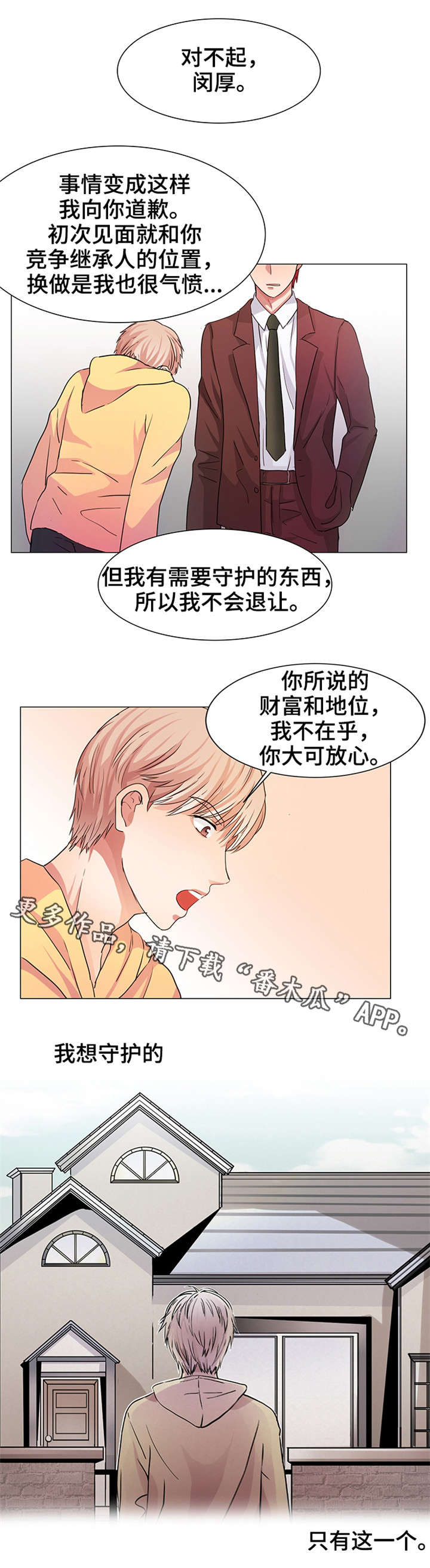 第13章：只有一个4