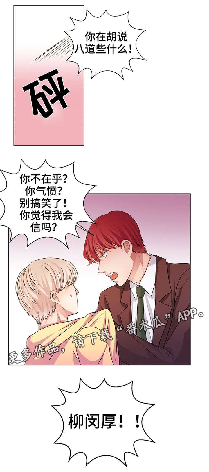 第13章：只有一个5