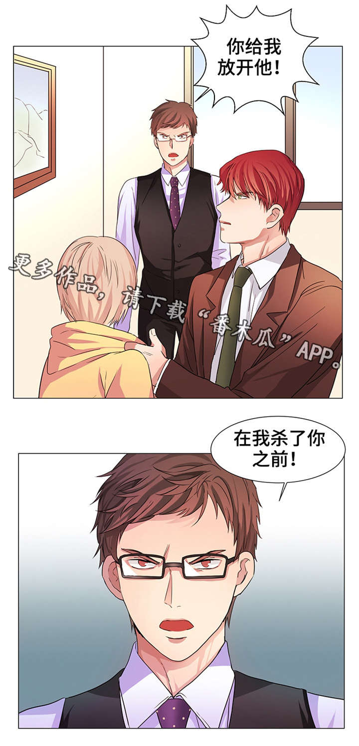 第13章：只有一个6