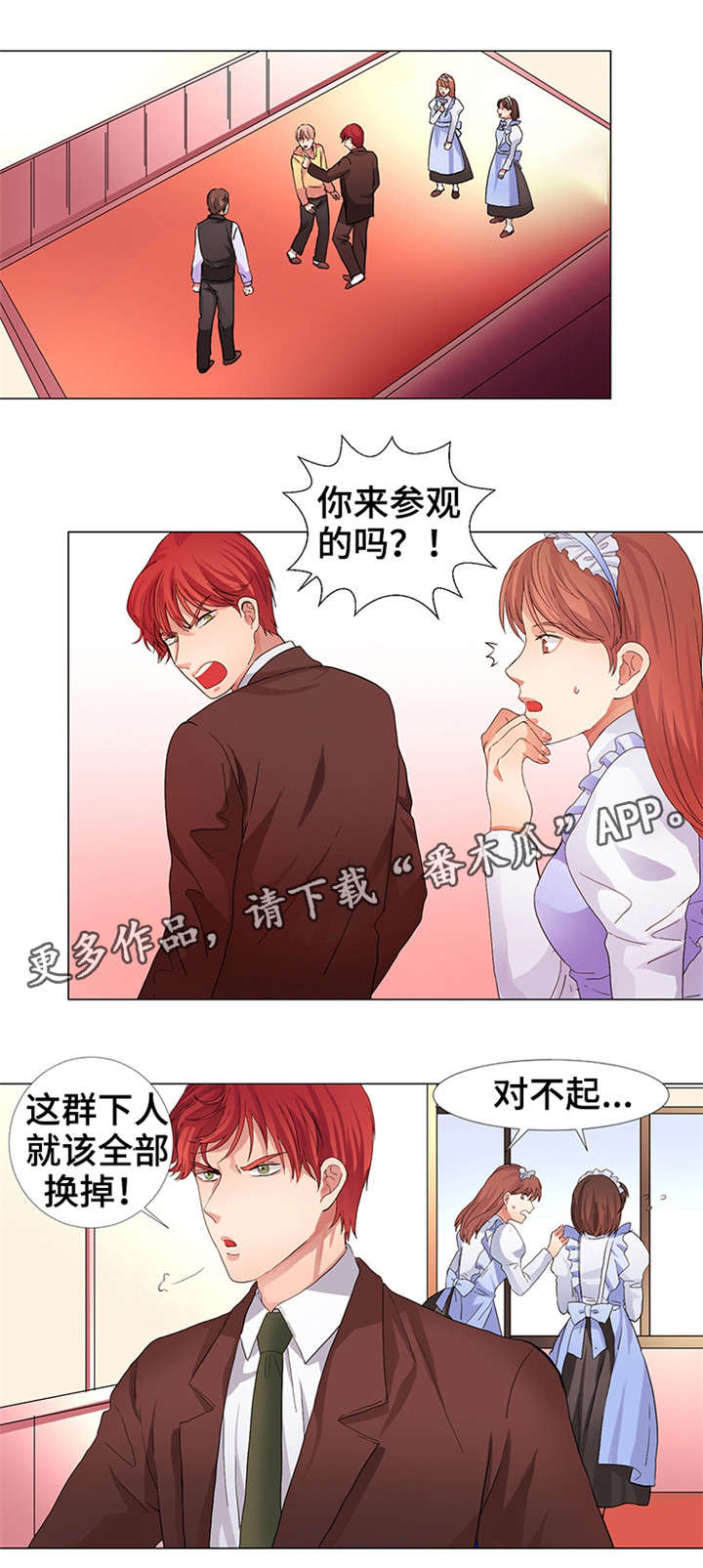 第13章：只有一个7