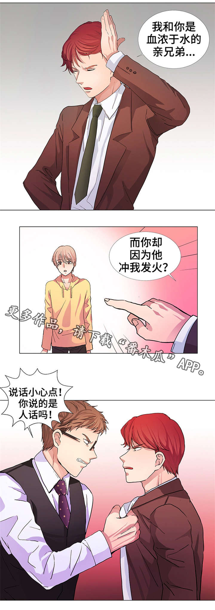第13章：只有一个8