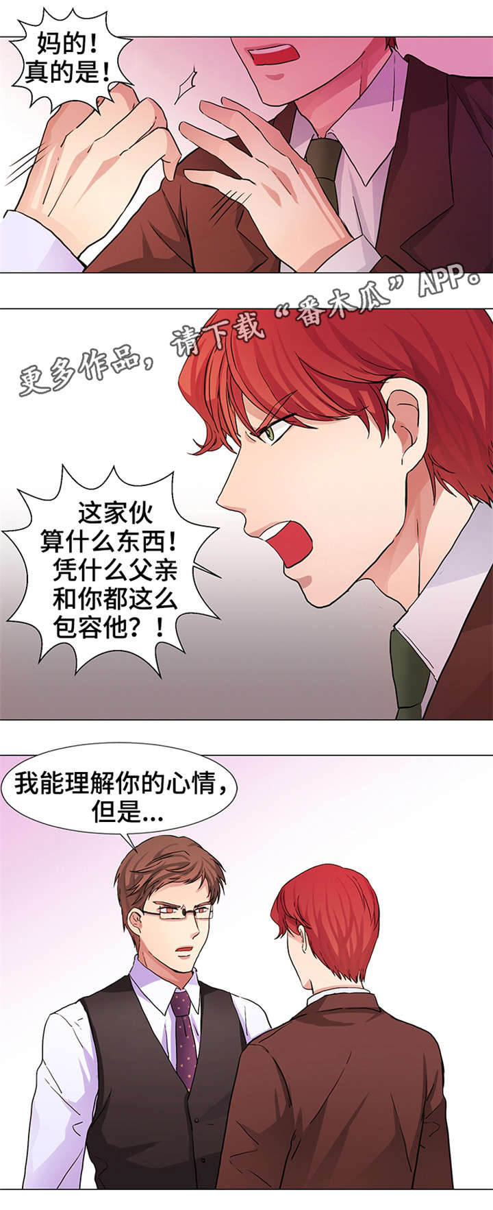 第13章：只有一个9