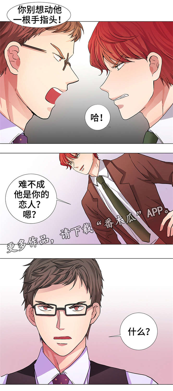 第14章：停不下来0