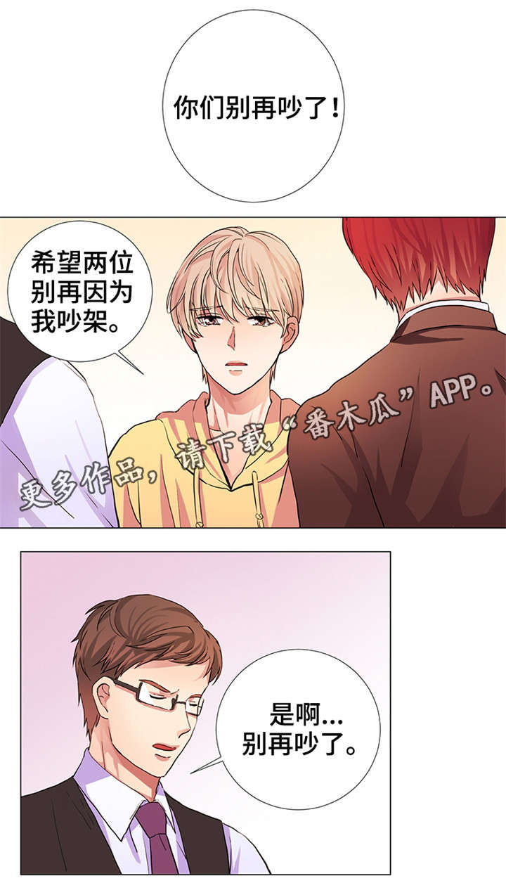 第14章：停不下来1