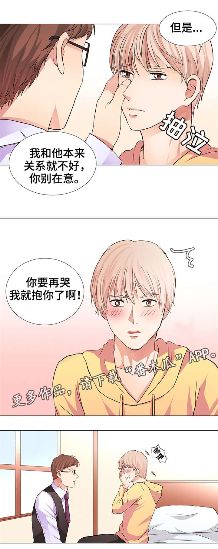 第14章：停不下来5