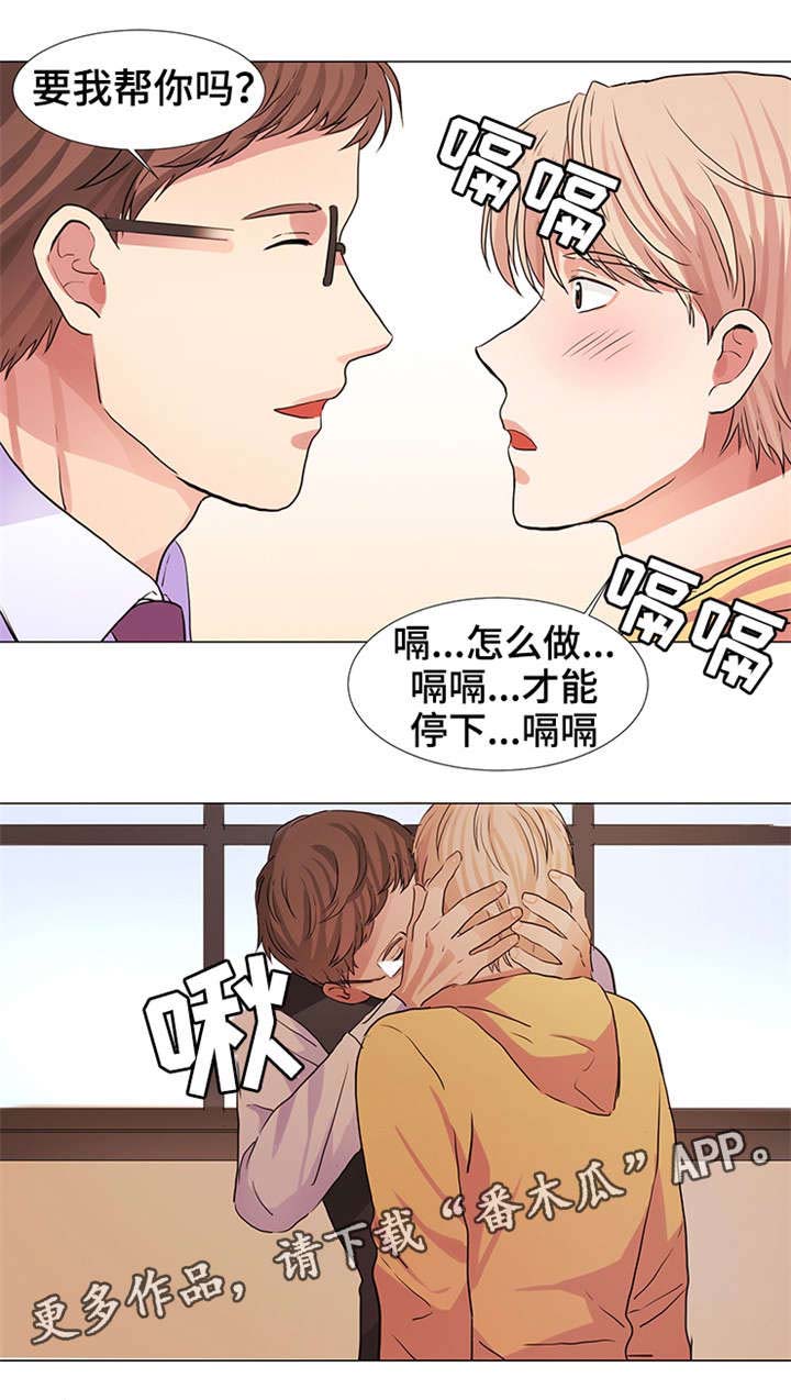 第14章：停不下来7